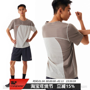 CryingCenter弧形拼色城市运动短袖休闲户外训练羽毛球跑步速干衣