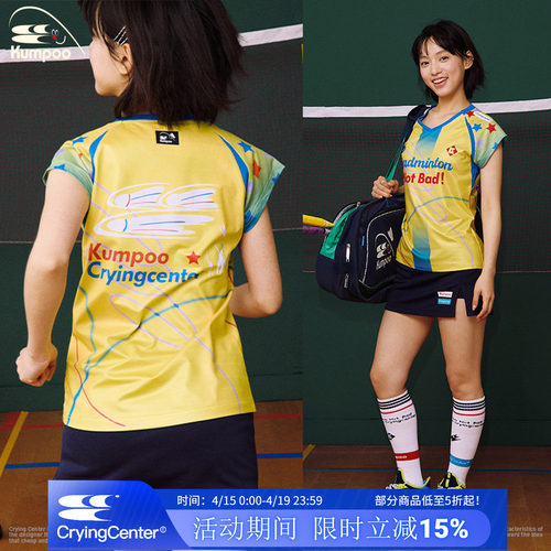 CryingCenter×kumpoo薰风羽毛球联名系列小飞袖轻薄透气休闲赛服