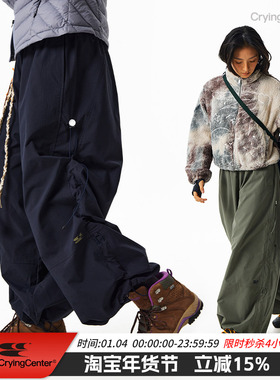 CryingCenter 拉绳节点宽松阔腿吊脚裤 男女款 哭喊中心