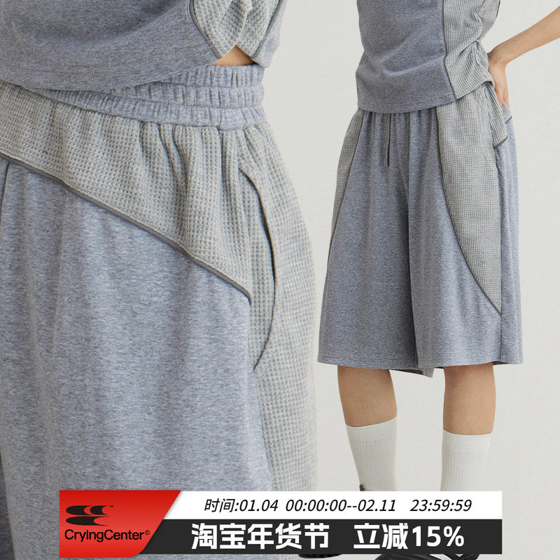 cryingcenter 华夫格拼接宽松舒适运动棉质短裤 哭喊中心,男装,休闲裤,淘宝优惠券,粉丝福利购,淘宝优惠卷