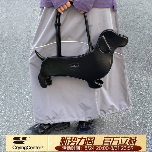 CryingCenter 腊肠狗单肩手提皮包 创意可爱 哭喊中心
