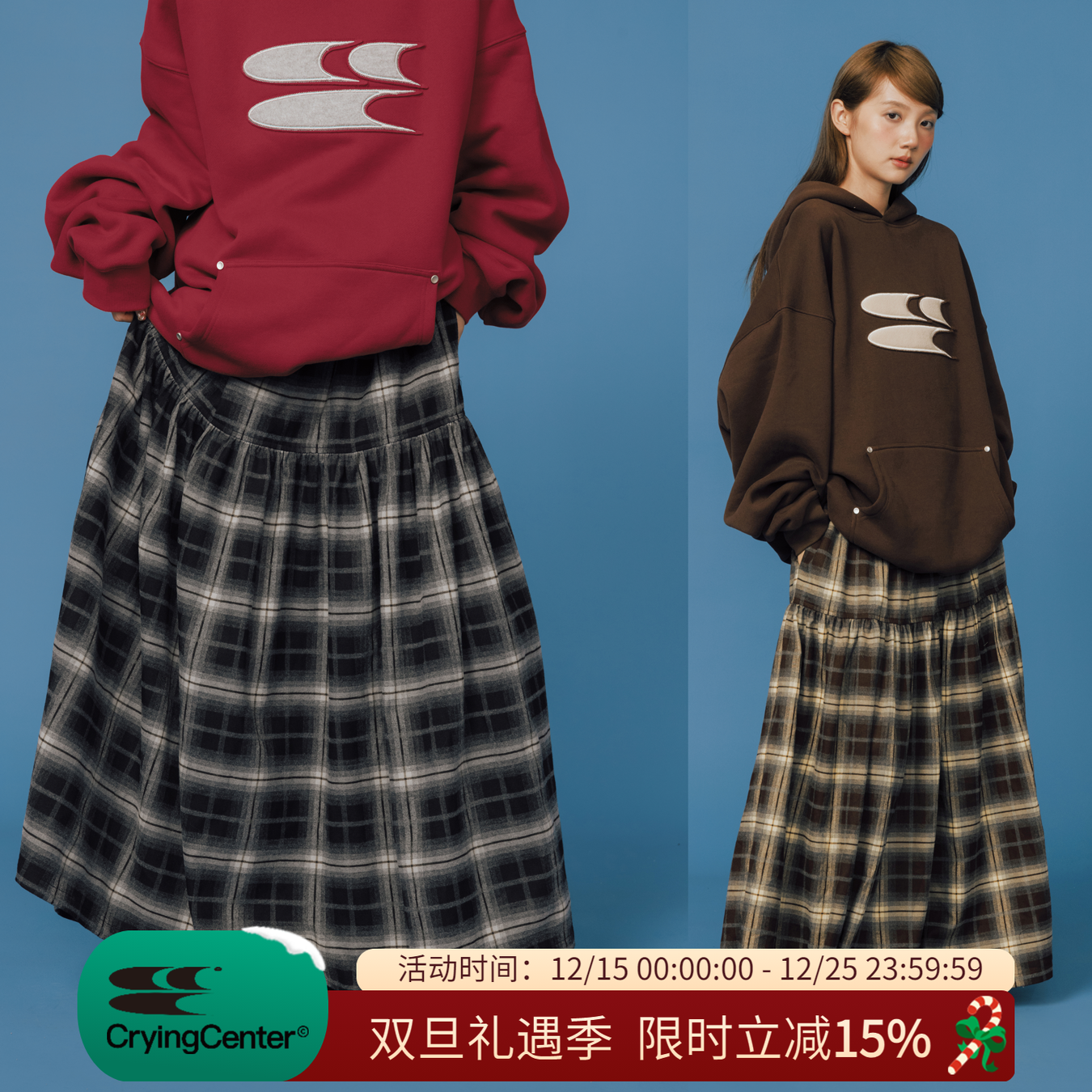 CryingCenter经典格纹长裙