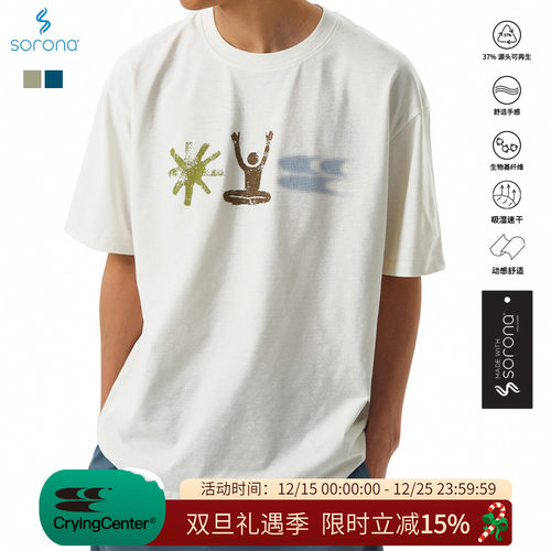 CryingCenter 索罗娜吸湿速干短纤太阳小人Tee 哭喊中心