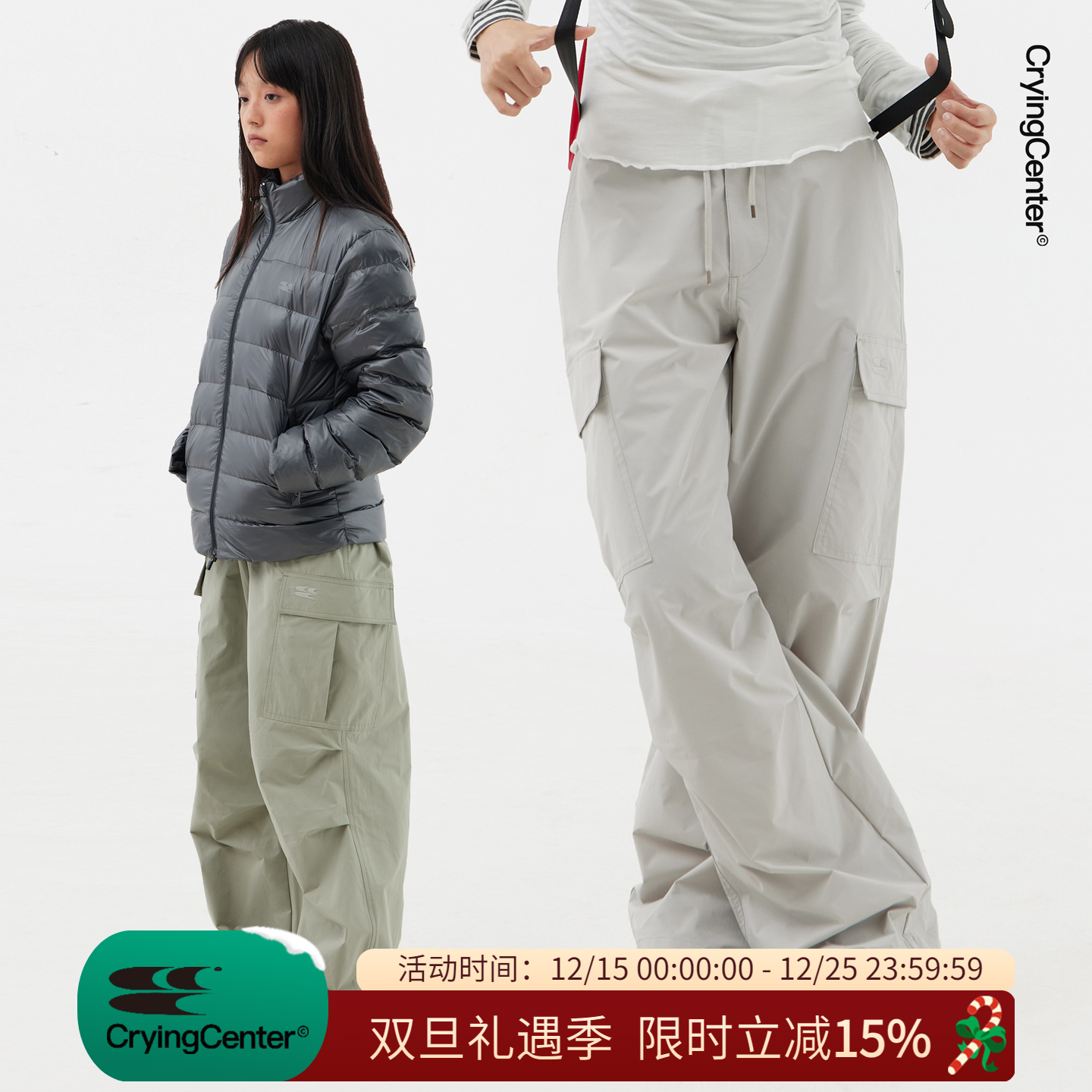 cryingcenter长裤青春流行