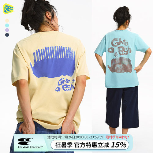 CryingCenter Give A Push攀岩手吸湿速干做旧印花Tee 哭喊中心