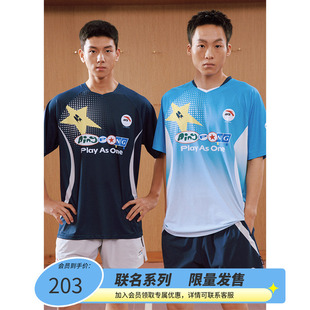 CryingCenterx超级安踏联名乒乓球赛服短袖速干tee 中性款