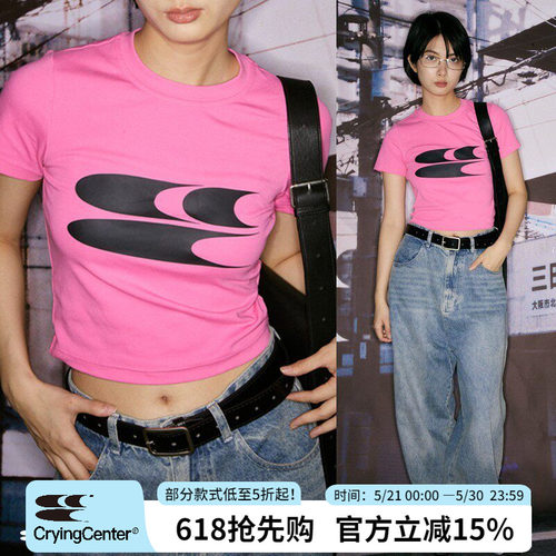 CryingCenter 美式紧身短款T恤上衣辣妹休闲夏季弹力棉 哭喊中心