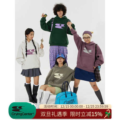 加绒cryingcenter青春流行连帽