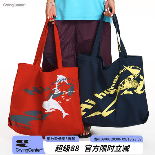 CryingCenter&Oceanwe地球海豚环保再生帆布大容量通勤托特单肩包