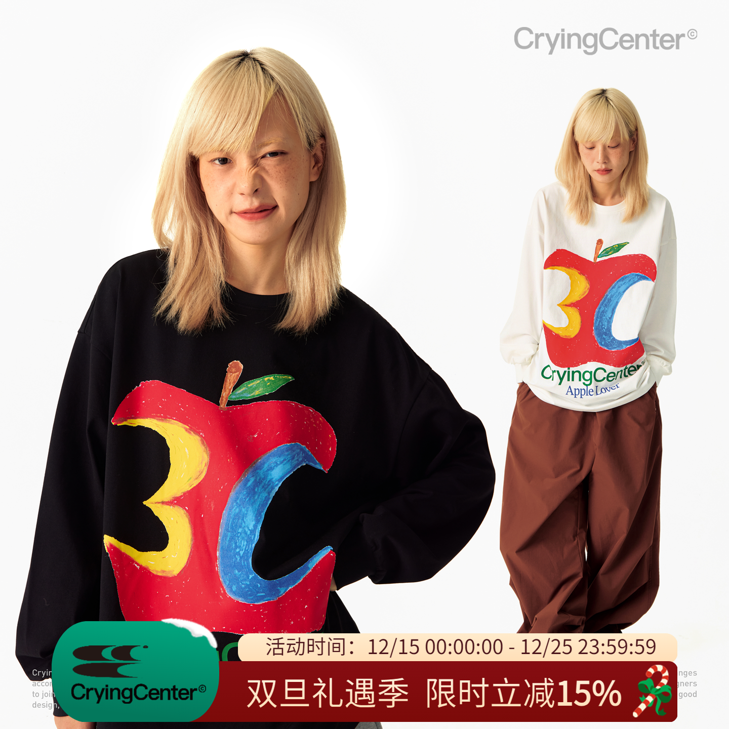CryingCenter3C苹果涂鸦长袖TE