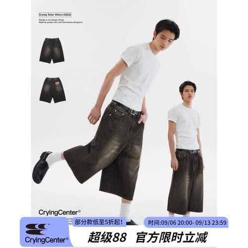 CryingCenter复古直筒七分牛仔裤