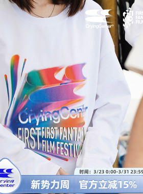 CryingCenter哭喊中心 x FIRST惊喜电影展联名长袖T恤