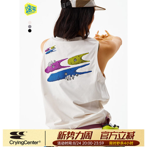 CryingCenter 3c攀岩抱石速干3m反光背心 哭喊中心