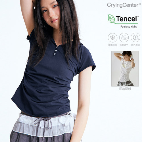 CryingCenter 兰精莫代尔凉感漩涡连帽紧身褶皱上衣 哭喊中心