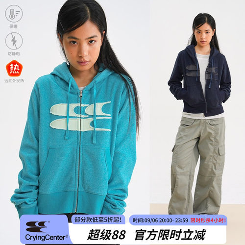 CryingCenter复古水洗做旧短款软糯远红外保暖防静电连帽卫衣女