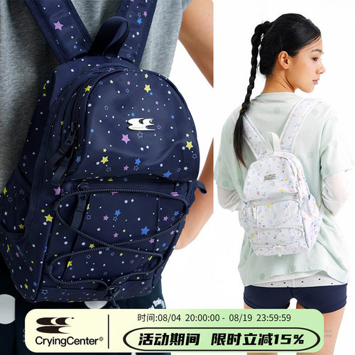 CryingCenter 手绘星星尼龙野餐登山包户外双肩书包  哭喊中心