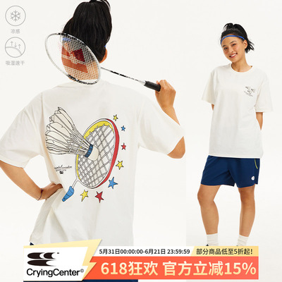 CryingCenter 复古羽毛球插画速干凉感TEE 中性 哭喊中心