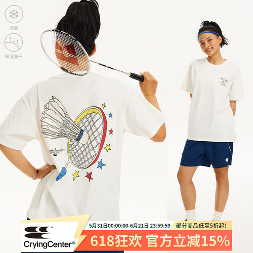 CryingCenter 复古羽毛球插画速干凉感TEE 中性 哭喊中心
