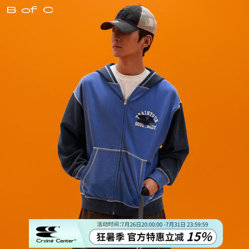 CryingCenter联名bofc 复古洗水拼色毛圈拉链卫衣