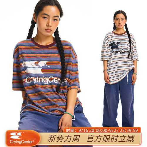CryingCenter 故障LOGO汉麻条纹宽松T恤夏日短袖 哭喊中心