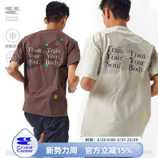 CryingCenter tee中性速干训练服 羽毛球跑步路径标点训练短袖