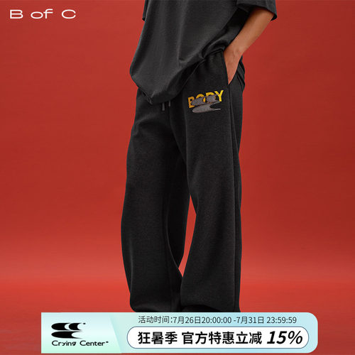 CryingCenter联名bofc 复古弯刀卫裤空气层毛毡贴布BODY