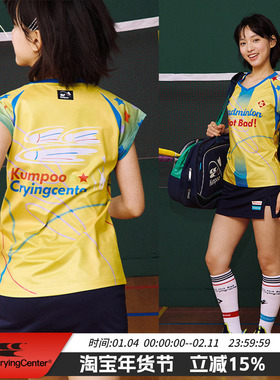 CryingCenter×kumpoo薰风羽毛球联名系列小飞袖轻薄透气休闲赛服