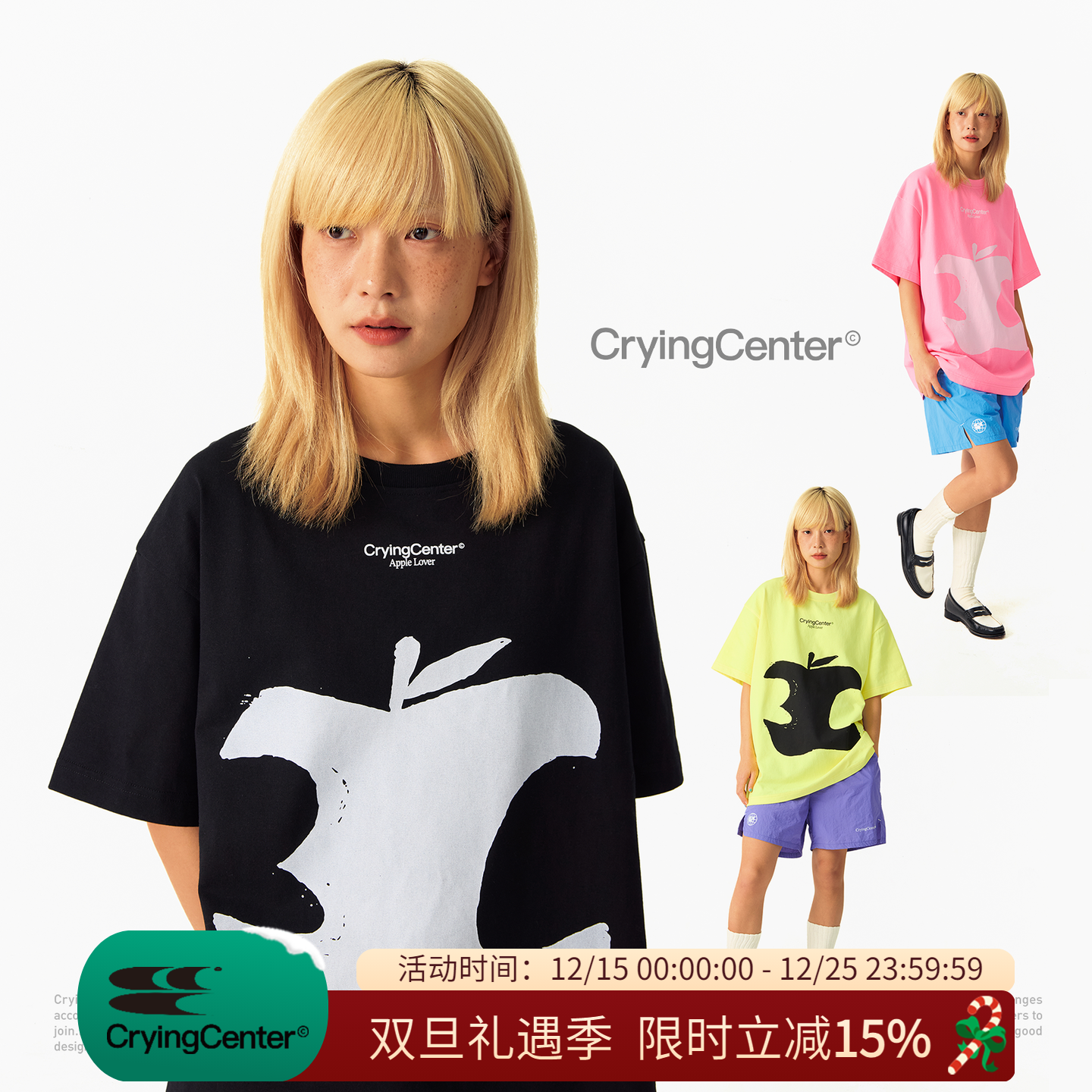 CryingCenter3C苹果手绘短袖