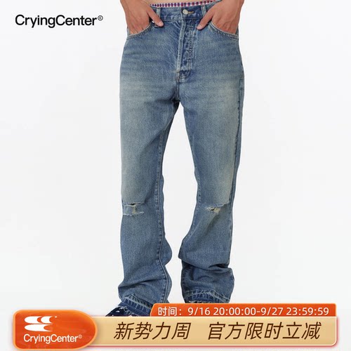 cryingcenter长裤青春流行