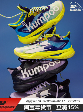 CryingCenter×薰风羽毛球联名系列 G826后羿羽毛球鞋渐变彗星