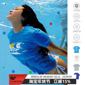 CryingCenterxhidive联名潜水系列印花男女款 运动凉感吸湿速干tee