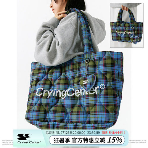CryingCenter 格纹云朵挂件包 斜挎包单肩包 哭喊中心