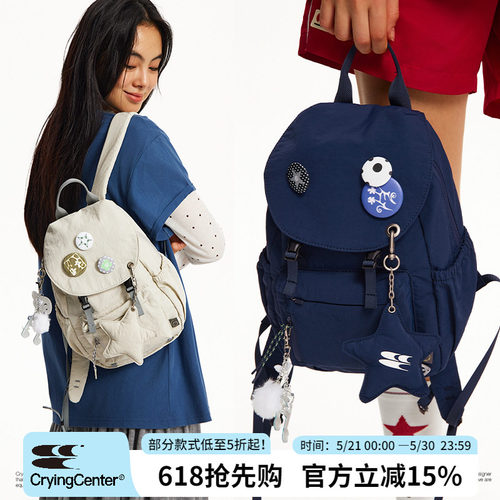 CryingCentermini小号轻便登山休闲通勤双肩户外书包 含星星挂件