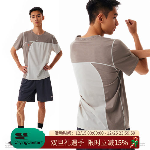 CryingCenter弧形拼色城市运动短袖休闲户外训练羽毛球跑步速干衣