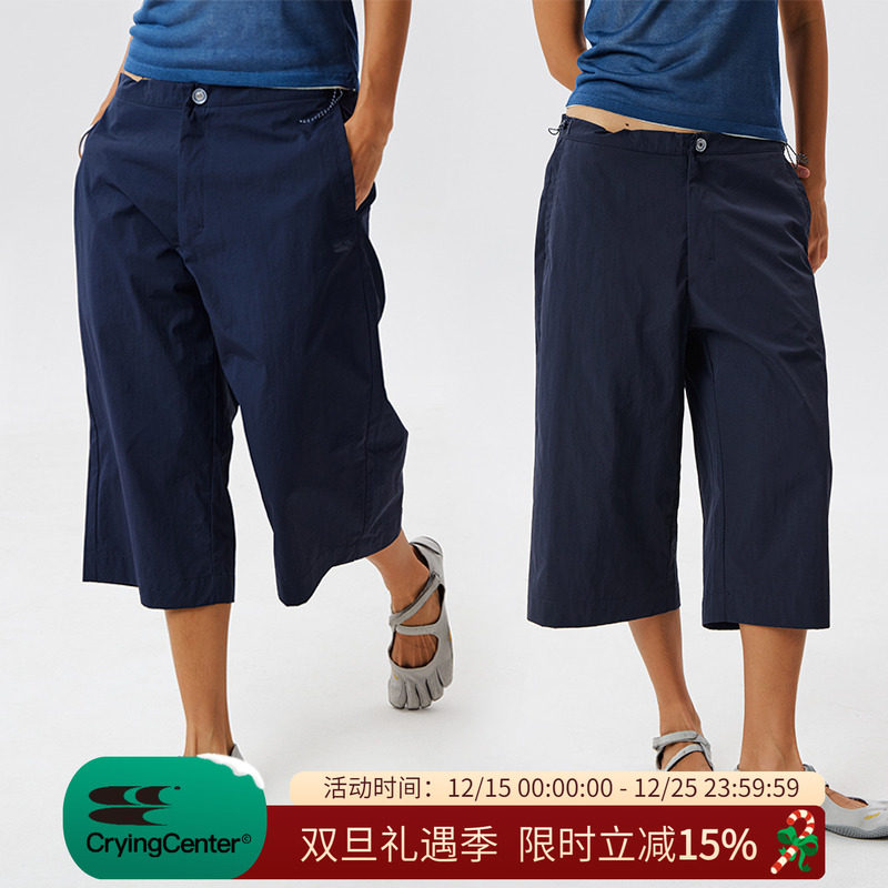 CryingCenter H型可调节腰头休闲七分裤 哭喊中心
