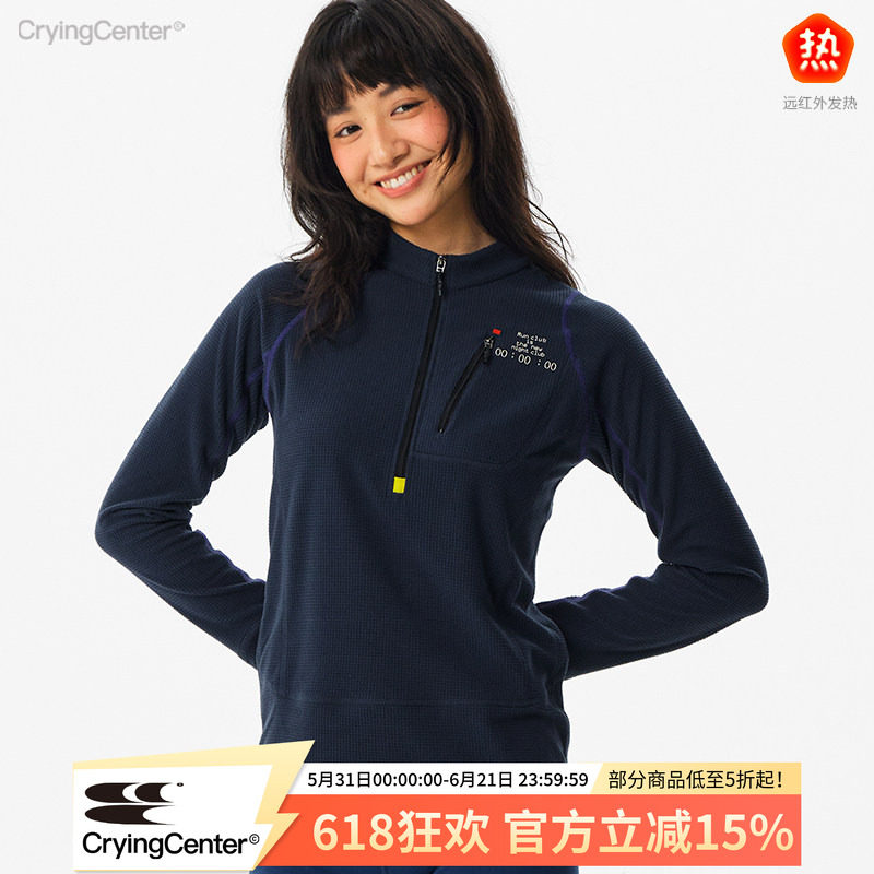 CryingCenter 远红外运动暖绒华夫格半拉链打底紧身罩衫女款