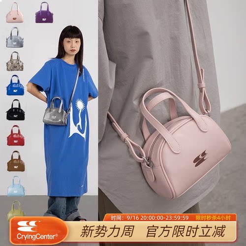 woo专属复古波士顿包哭喊中心