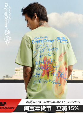 CryingCenter 涂鸦手写满印字母花花纯棉绿T休闲潮情侣 哭喊中心