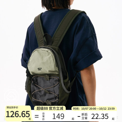 CryingCenter 绿色小碎花版-拼接撞色野餐登山包户外双肩书包