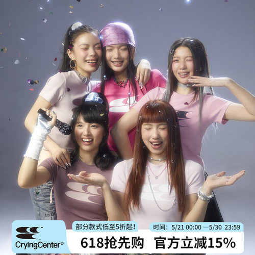 CryingCenter y2k千禧辣妹粉色美式复古圆领修身T恤 爵士街舞短t