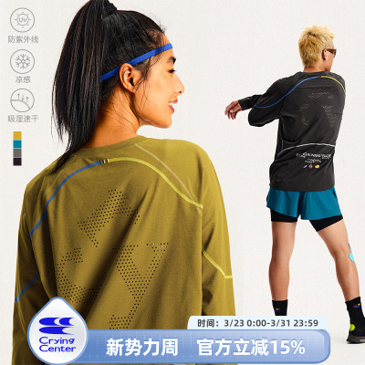 CryingCenter 冲孔图案速干凉感UPF50+防晒长袖撞色弧线运动衫