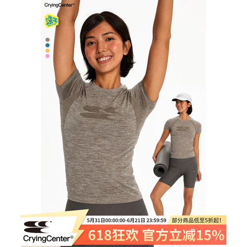 CryingCenter 一体织花纱无缝插肩袖速干健身女修身训练运动短袖
