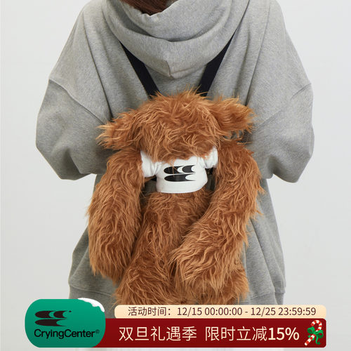 CryingCenter可背长毛熊玩偶