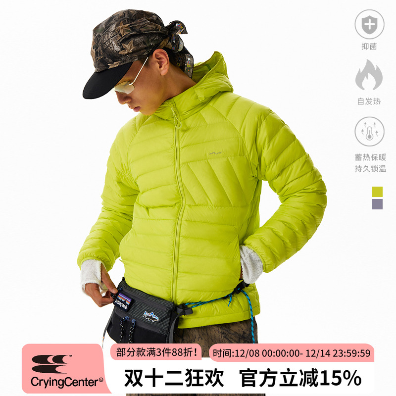 CryingCenter轻量羽绒连帽排骨衣90%鹅绒服  男女款 哭喊中心