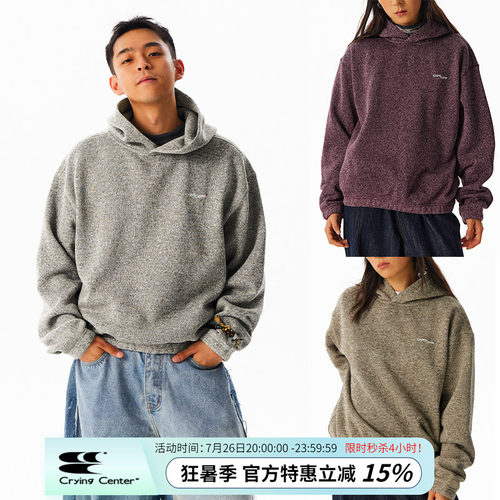 CryingCenter花纱摇粒绒慵懒廓形连帽卫衣保暖春秋冬季男女款