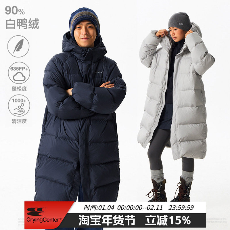 CryingCenter90白鸭绒长款防绒锁温加厚日常连帽羽绒服外套男女款,男装,羽绒服,淘宝优惠券,粉丝福利购,淘宝优惠卷