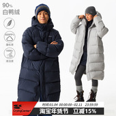 CryingCenter90白鸭绒长款 防绒锁温加厚日常连帽羽绒服外套男女款