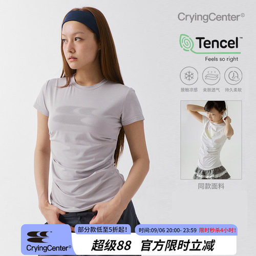 CryingCenter新配色凉感系列天丝莫代尔渐变logo褶皱收腰上衣