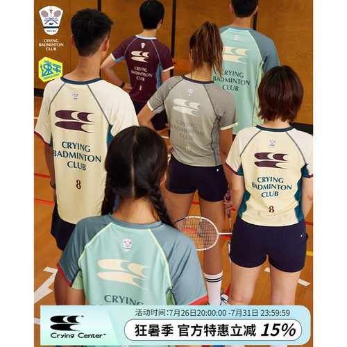 CryingCenter羽毛球拼接复古撞色训练球服赛服速干运动短袖男女