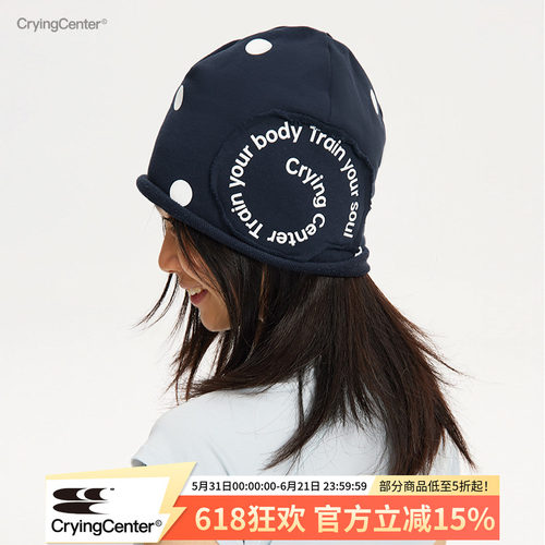 CryingCenter 波点漩涡印花卫衣卷边针织冷帽 哭喊中心